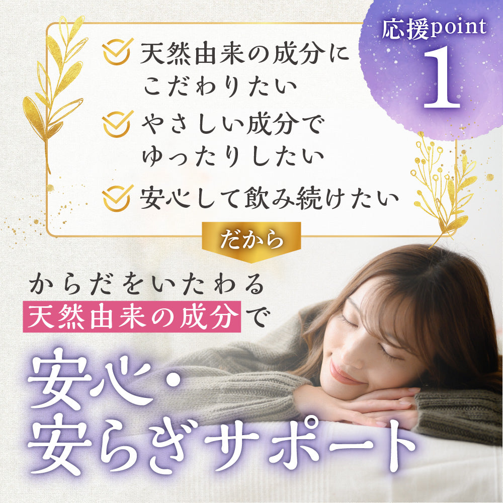 ネムノハナ