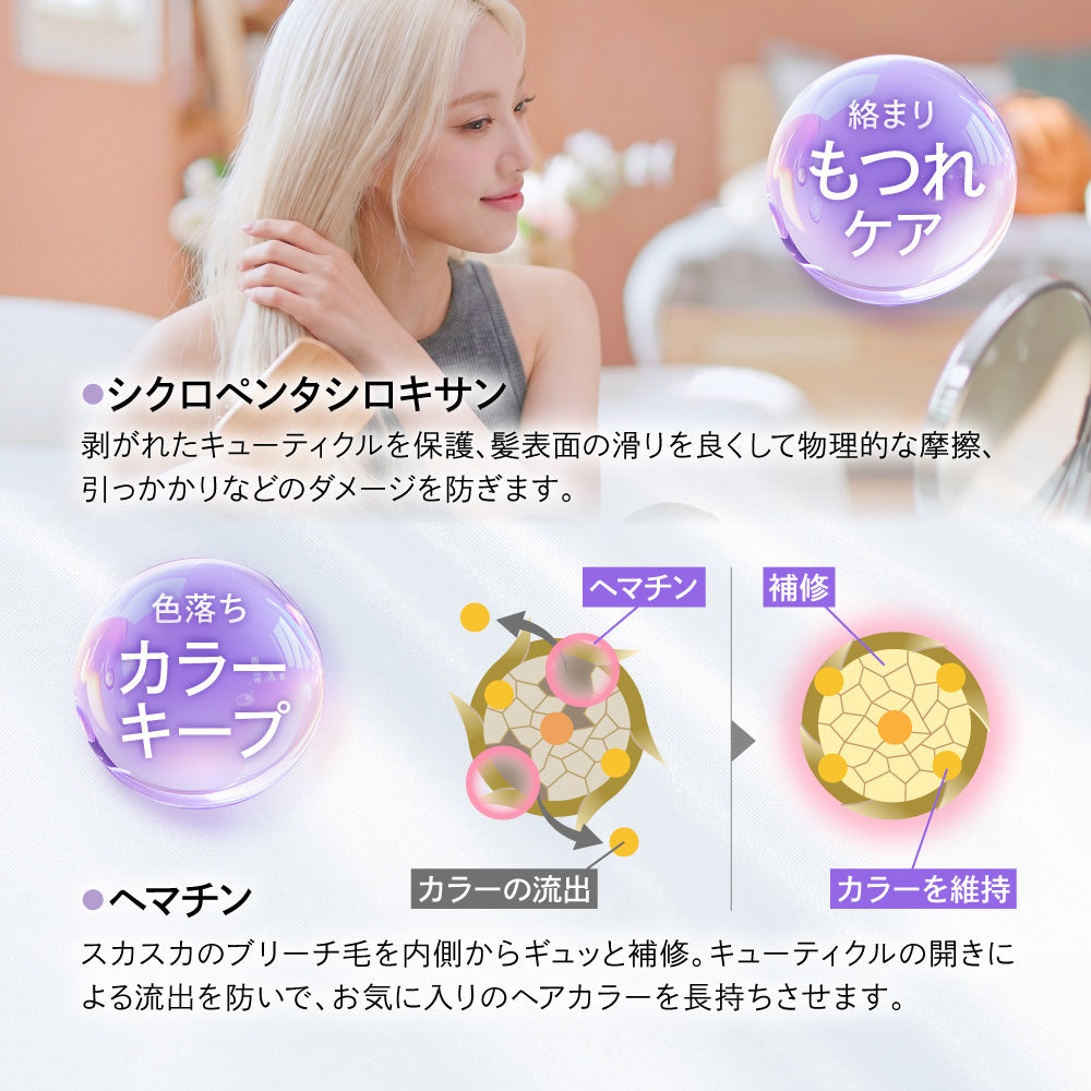 ILUS GLITTA アウトバストリートメント