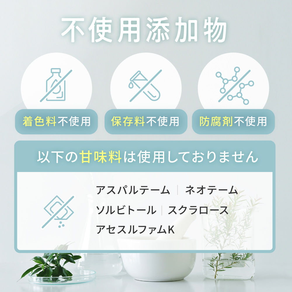 デオエール