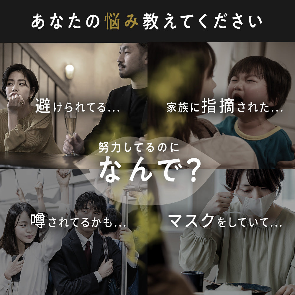 デオエール