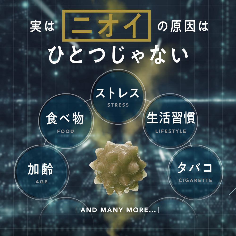 デオエール