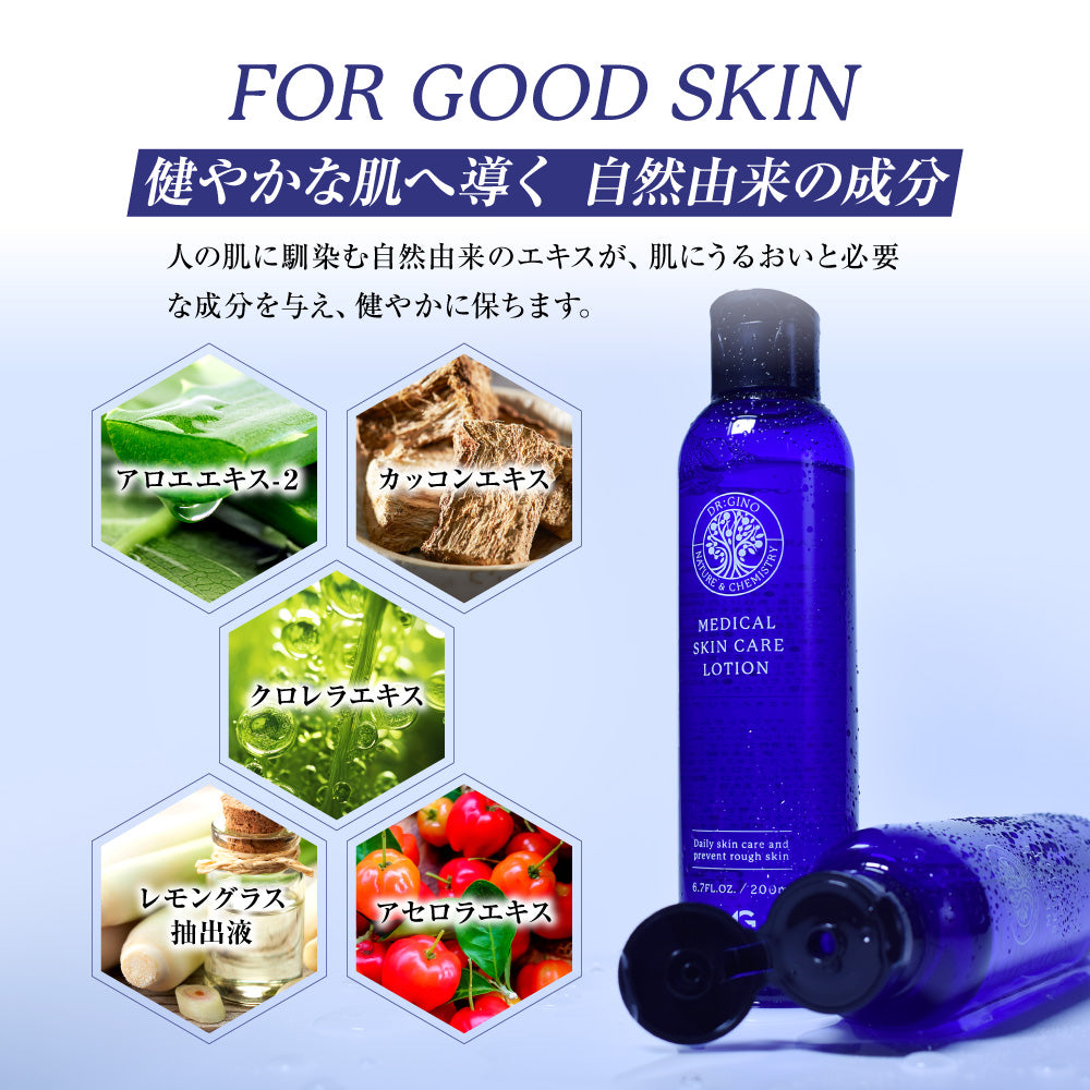 Dr.GINO 薬用スキンケアローション
