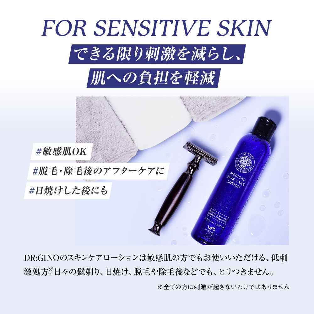 Dr.GINO 薬用スキンケアローション