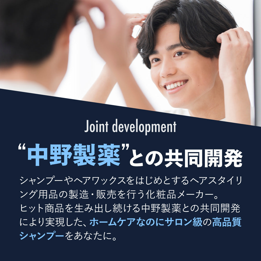 Dr.GINO 薬用シャンプー