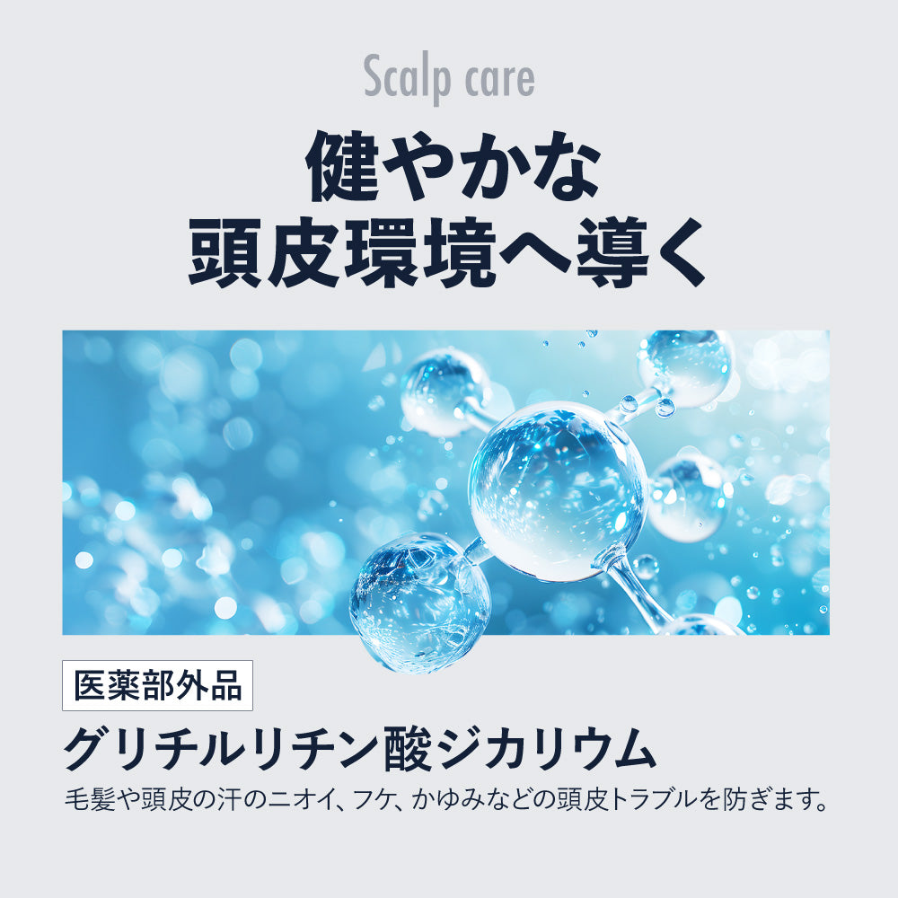 Dr.GINO 薬用シャンプー