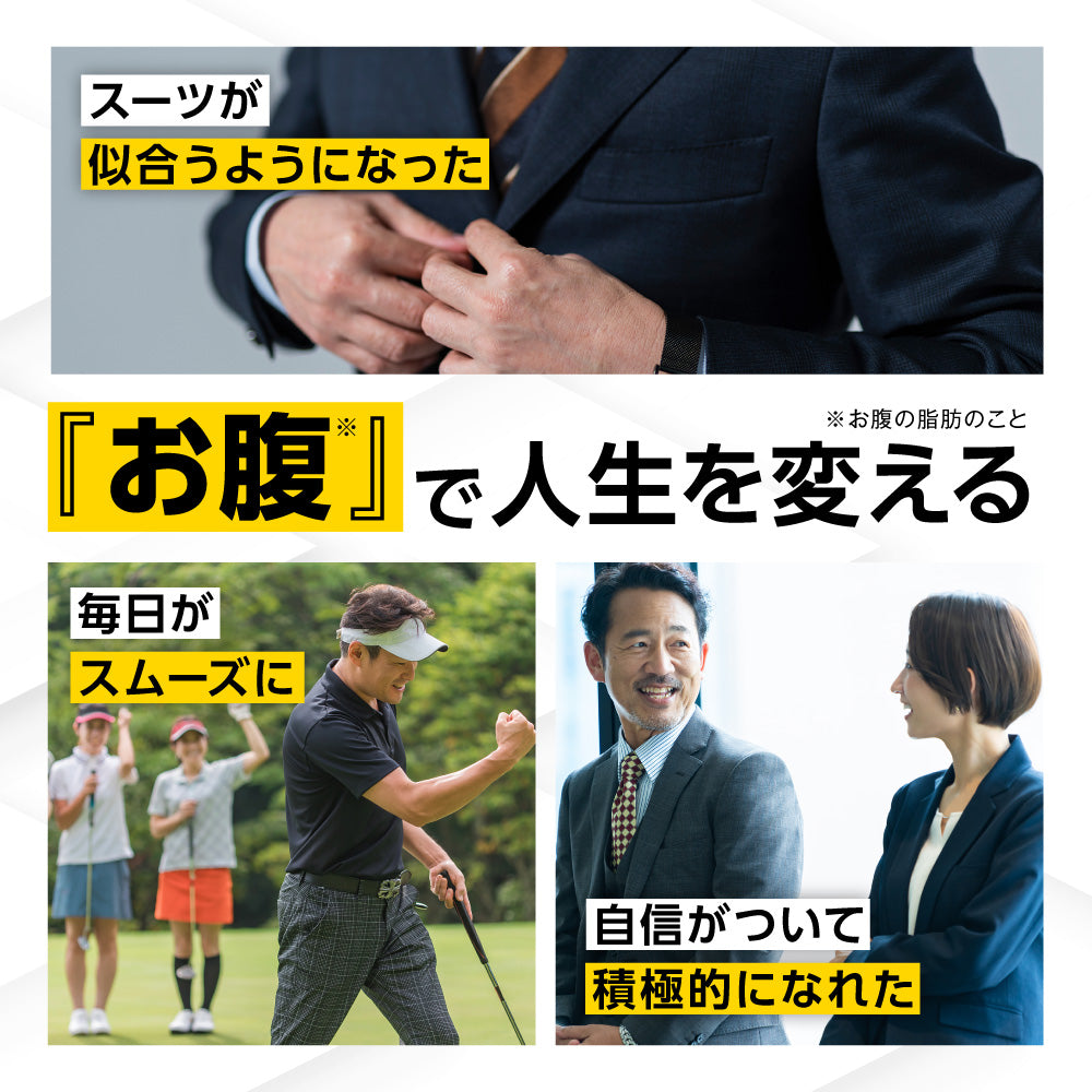 フラムジンジャー 機能性表示食品