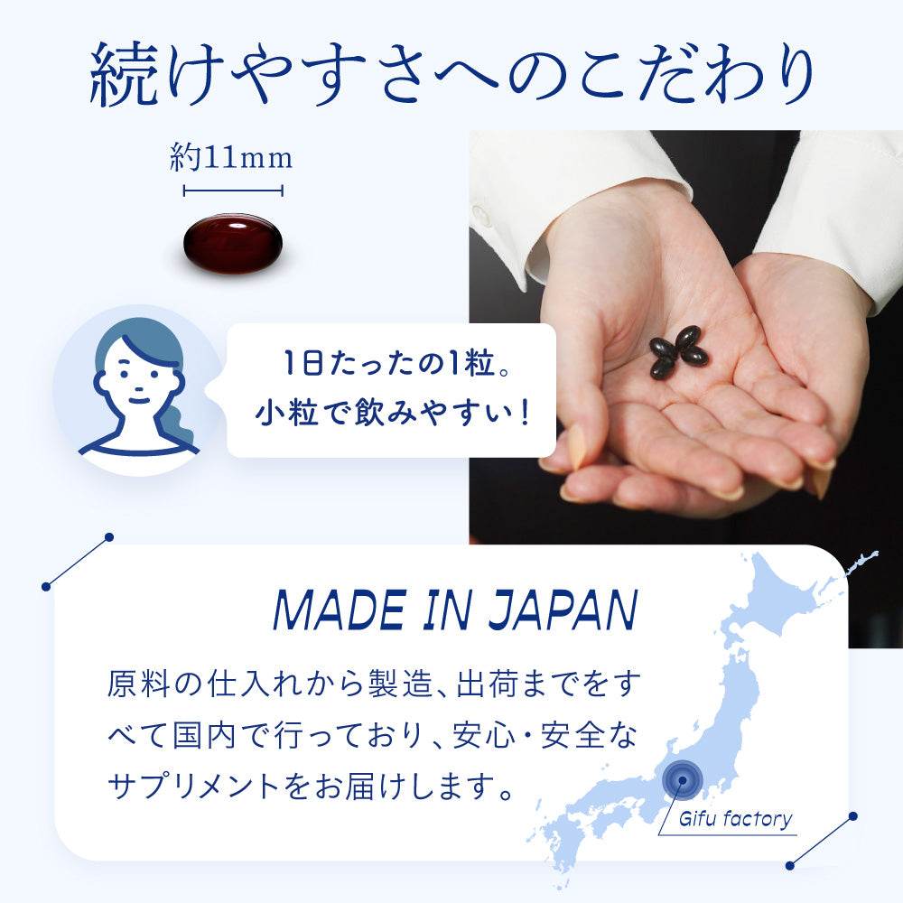 機能性表示食品 HAKUA(ハクア)