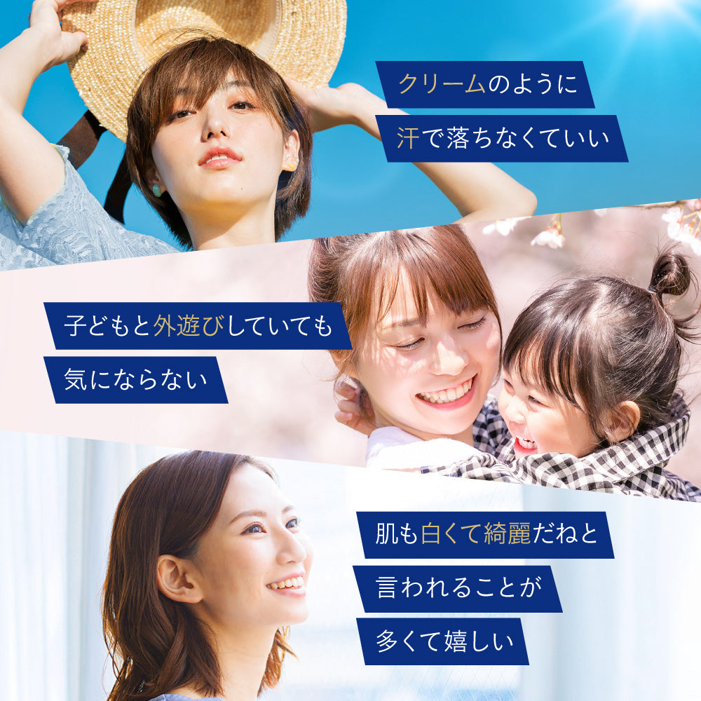 機能性表示食品 HAKUA(ハクア)