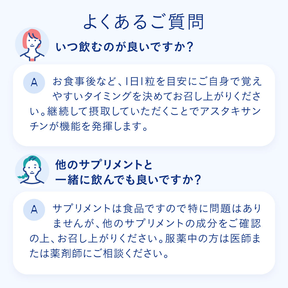 機能性表示食品 HAKUA(ハクア)