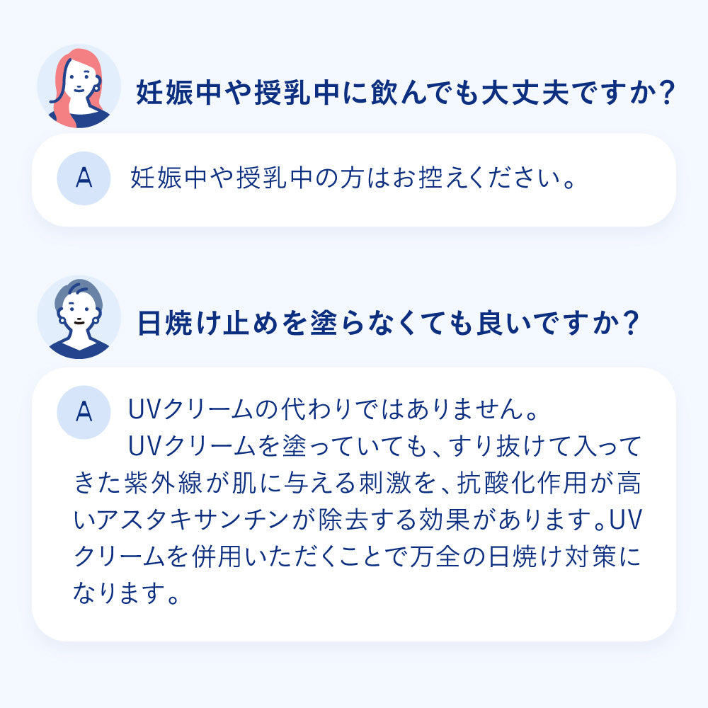 機能性表示食品 HAKUA(ハクア)