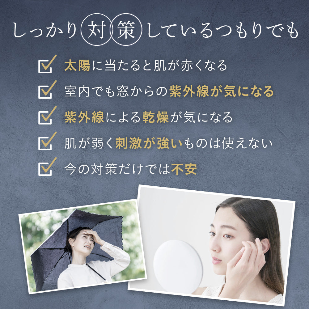 機能性表示食品 HAKUA(ハクア)