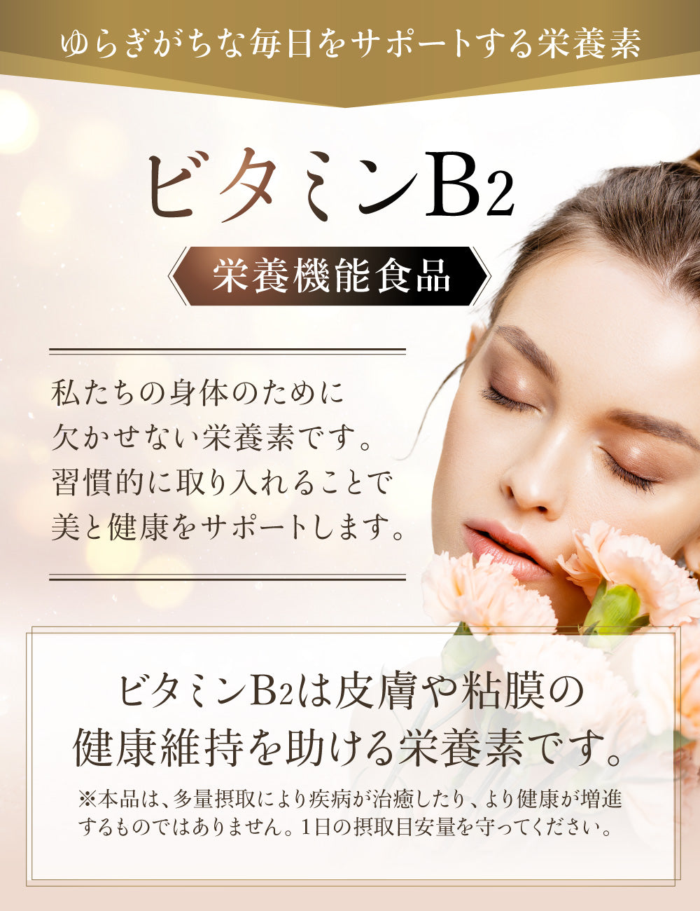 ILUS プラセンタサプリメント