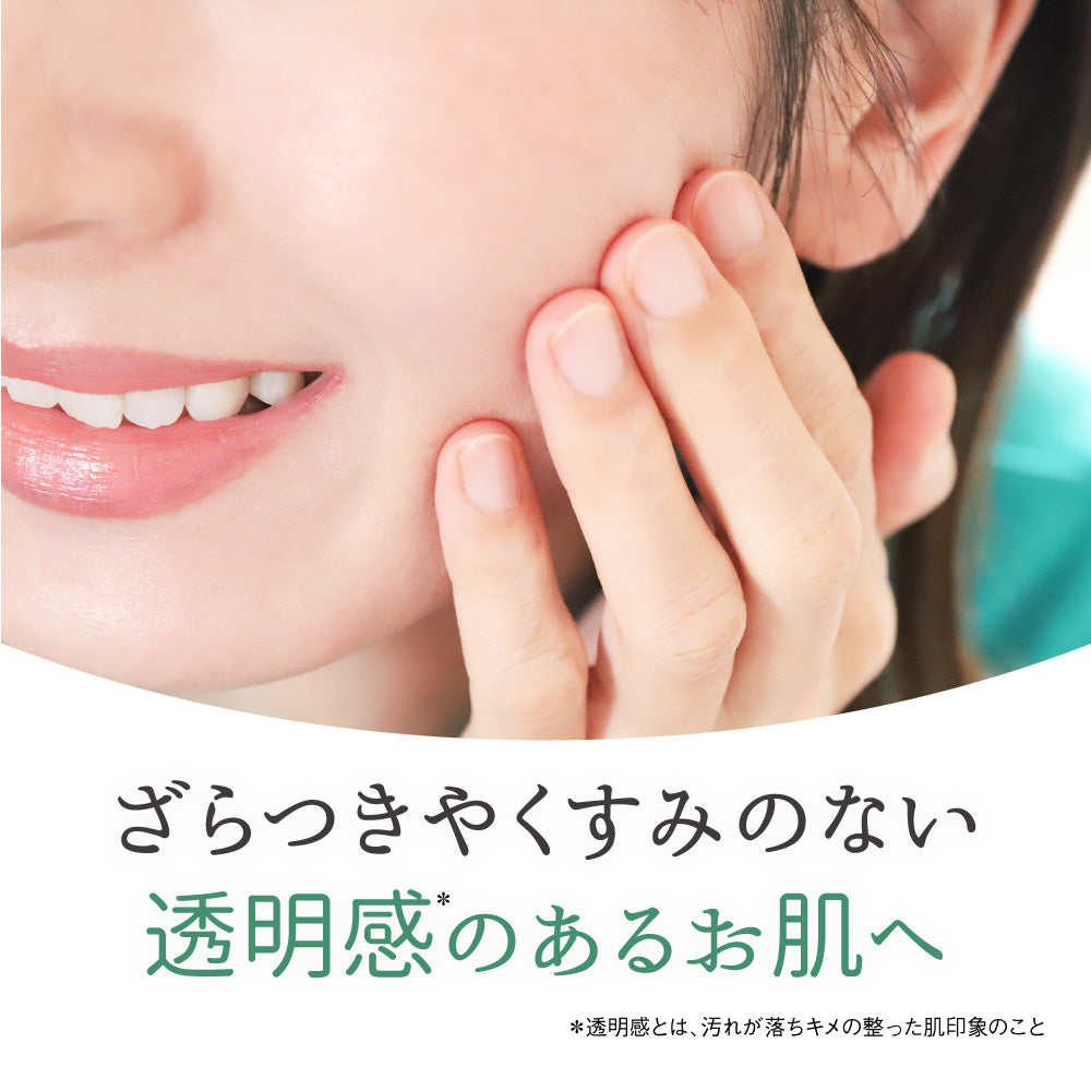 ILUS ミルクピーリング