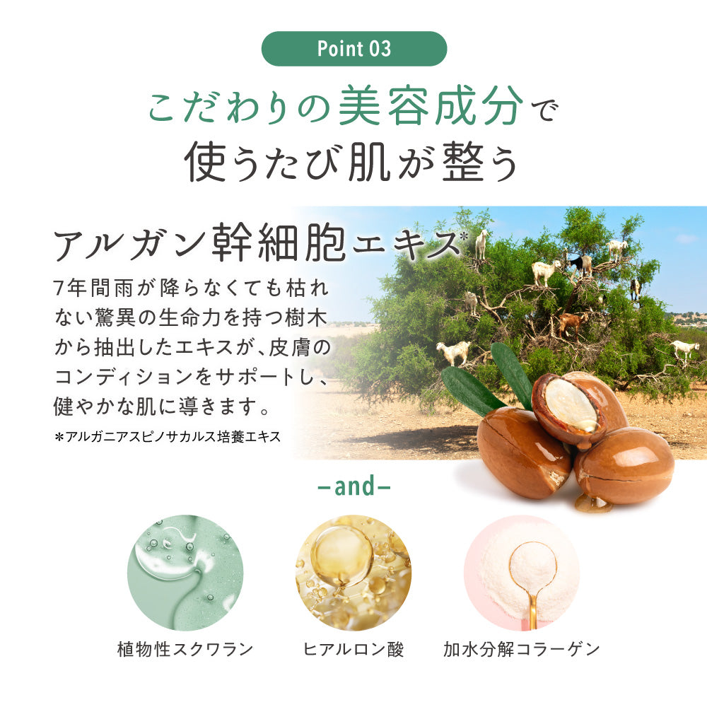 ILUS ミルクピーリング