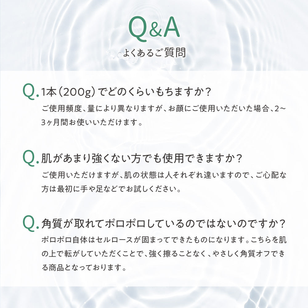 ILUS ミルクピーリング