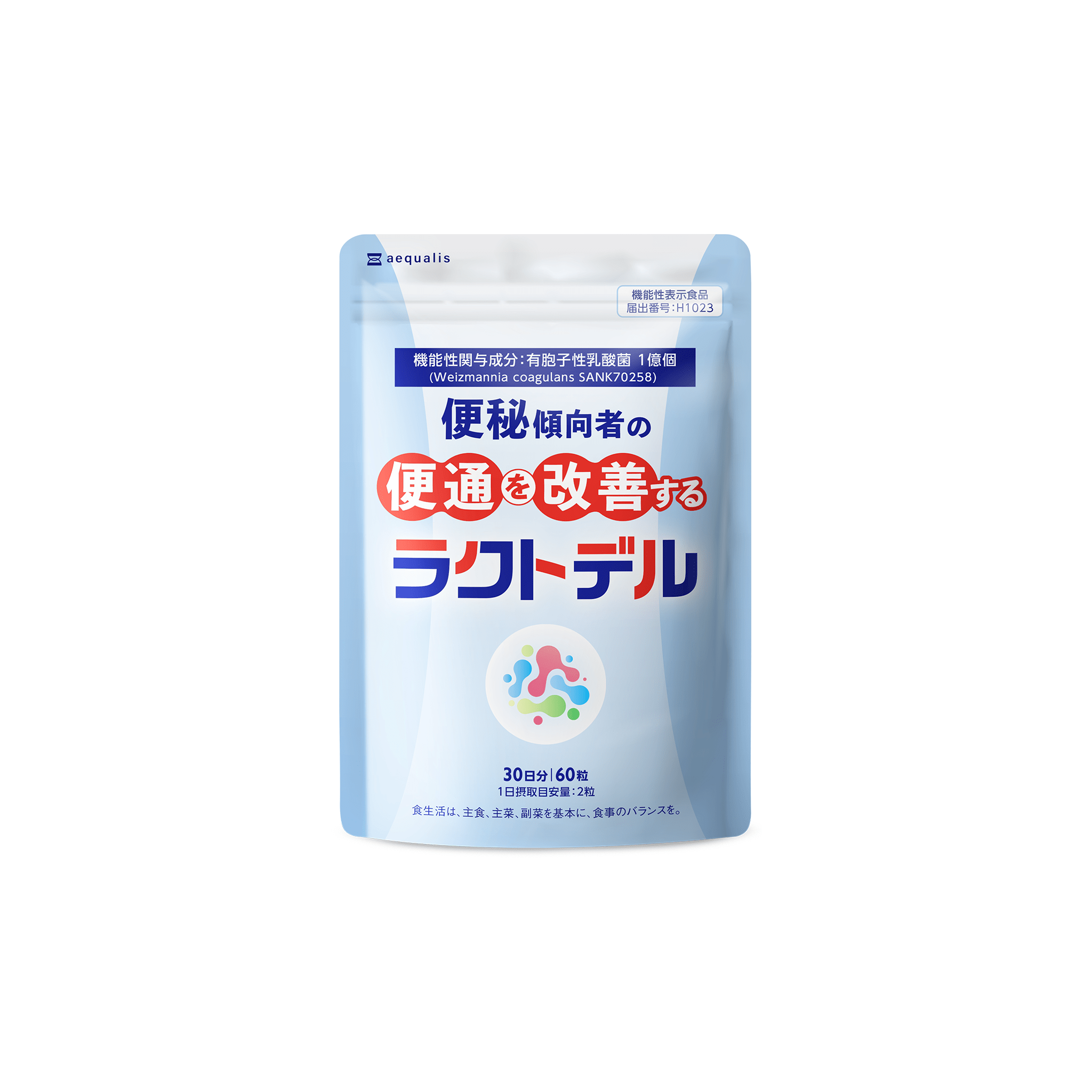 機能性表示食品 ラクトデル