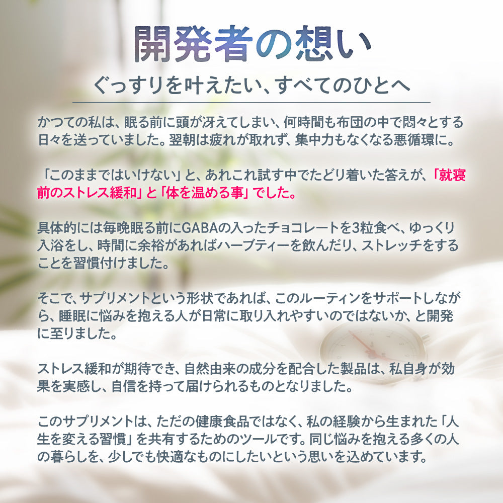 グッドネル