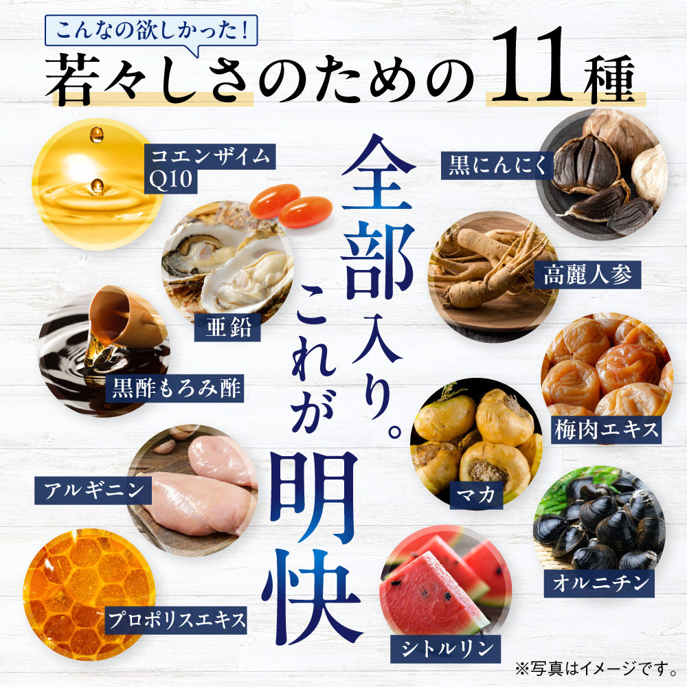 明快 ルテイン