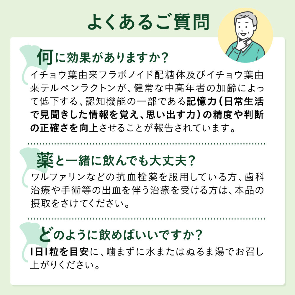 認知ヘルプ