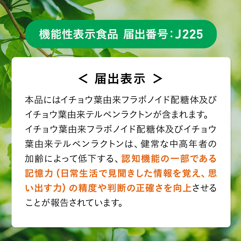 認知ヘルプ