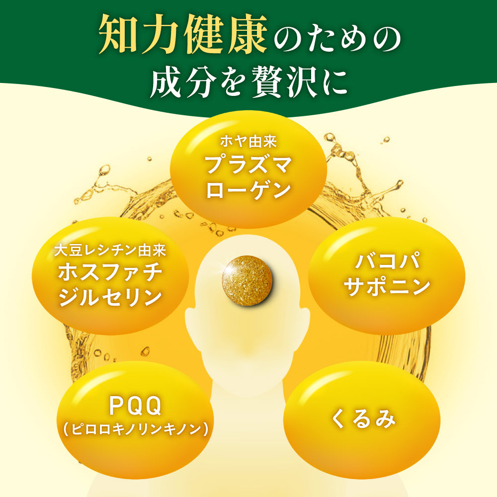 認知ヘルプ