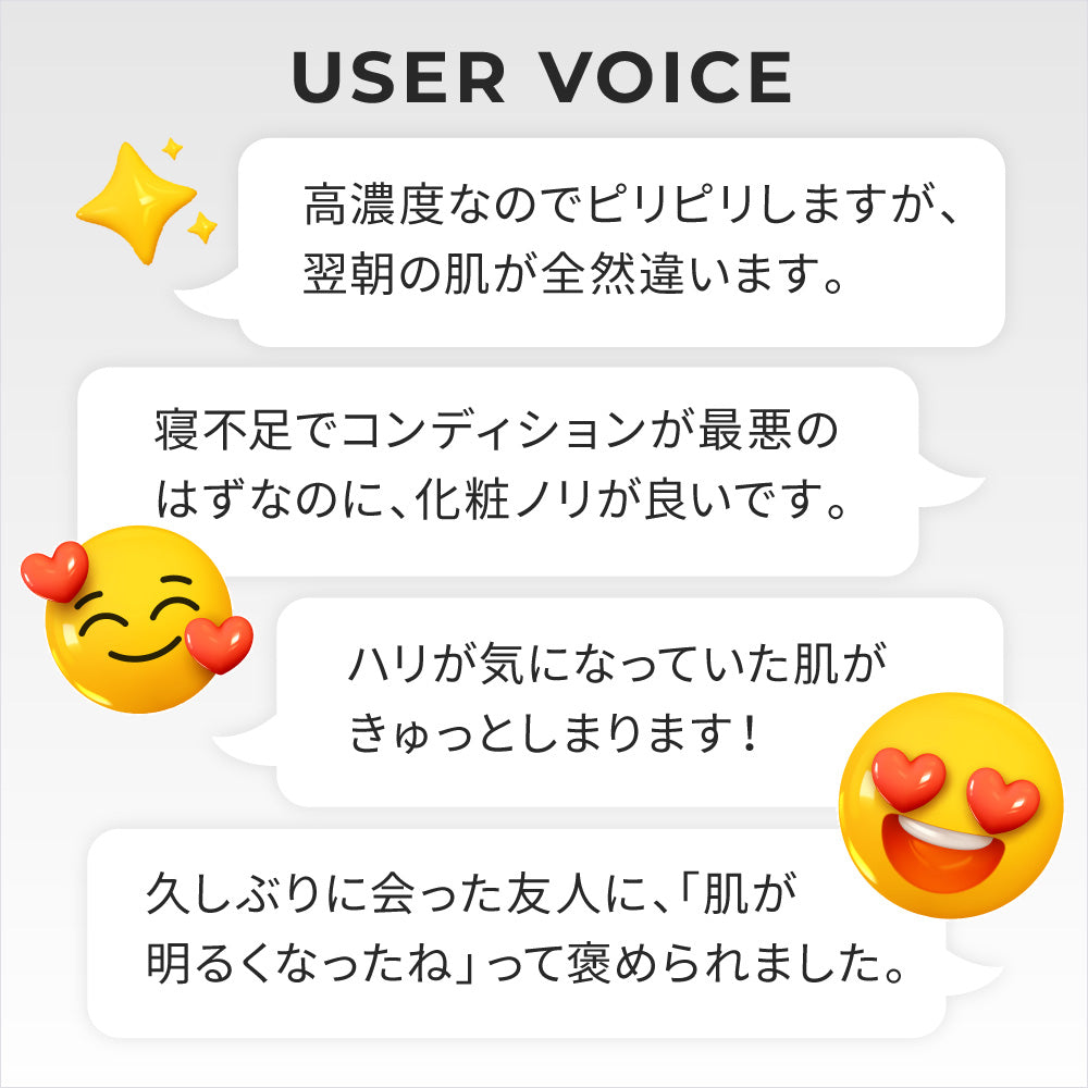 ILUS ビタミンC美容液