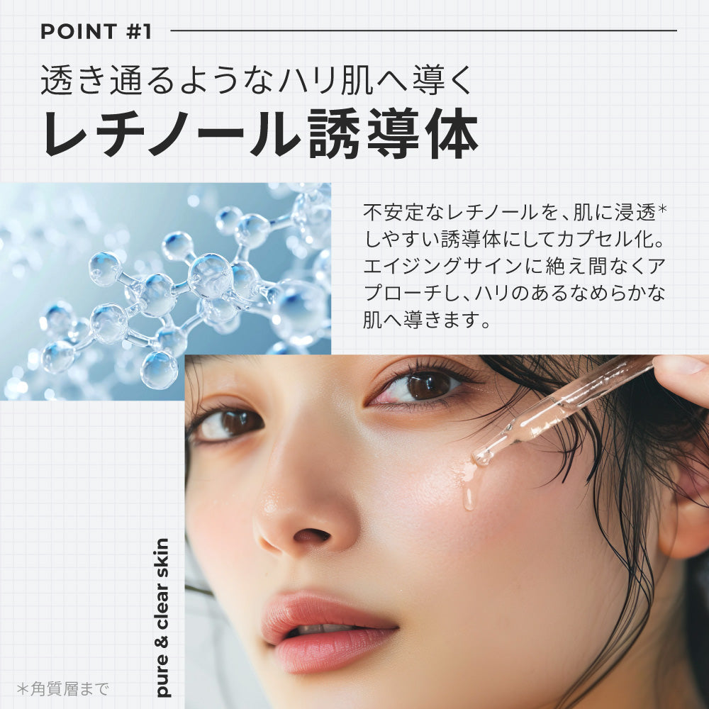 ILUS ビタミンC美容液