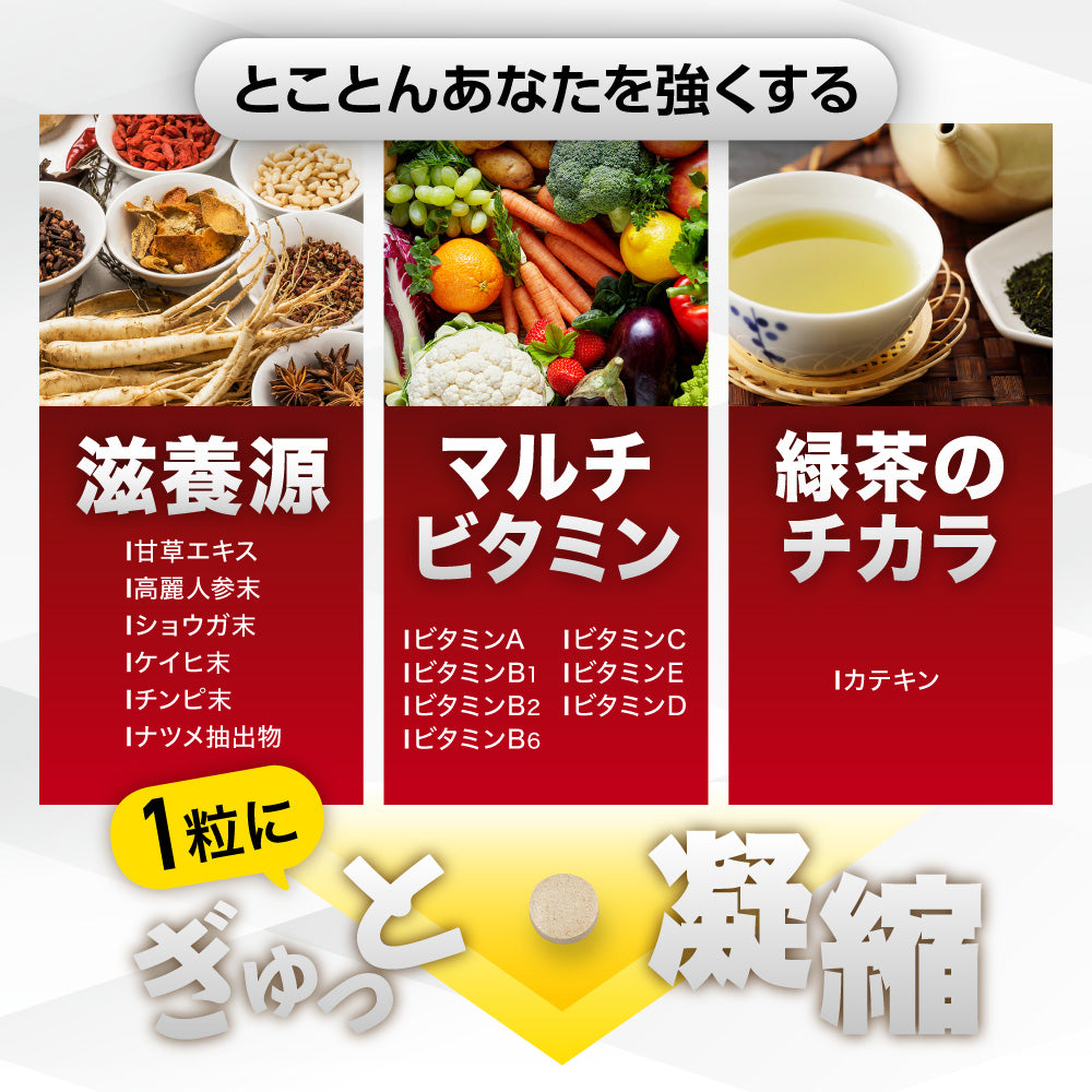 BIOVITAL(ビオバイタル) 免疫ケア