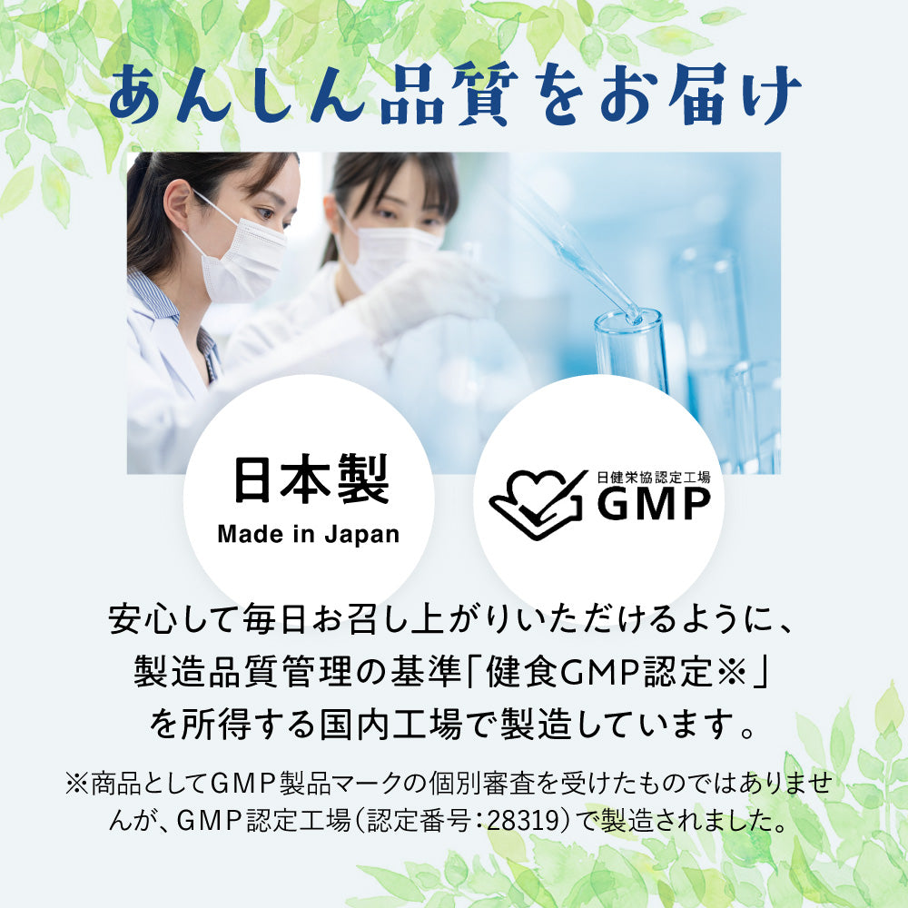 機能性表示食品 カロキュット