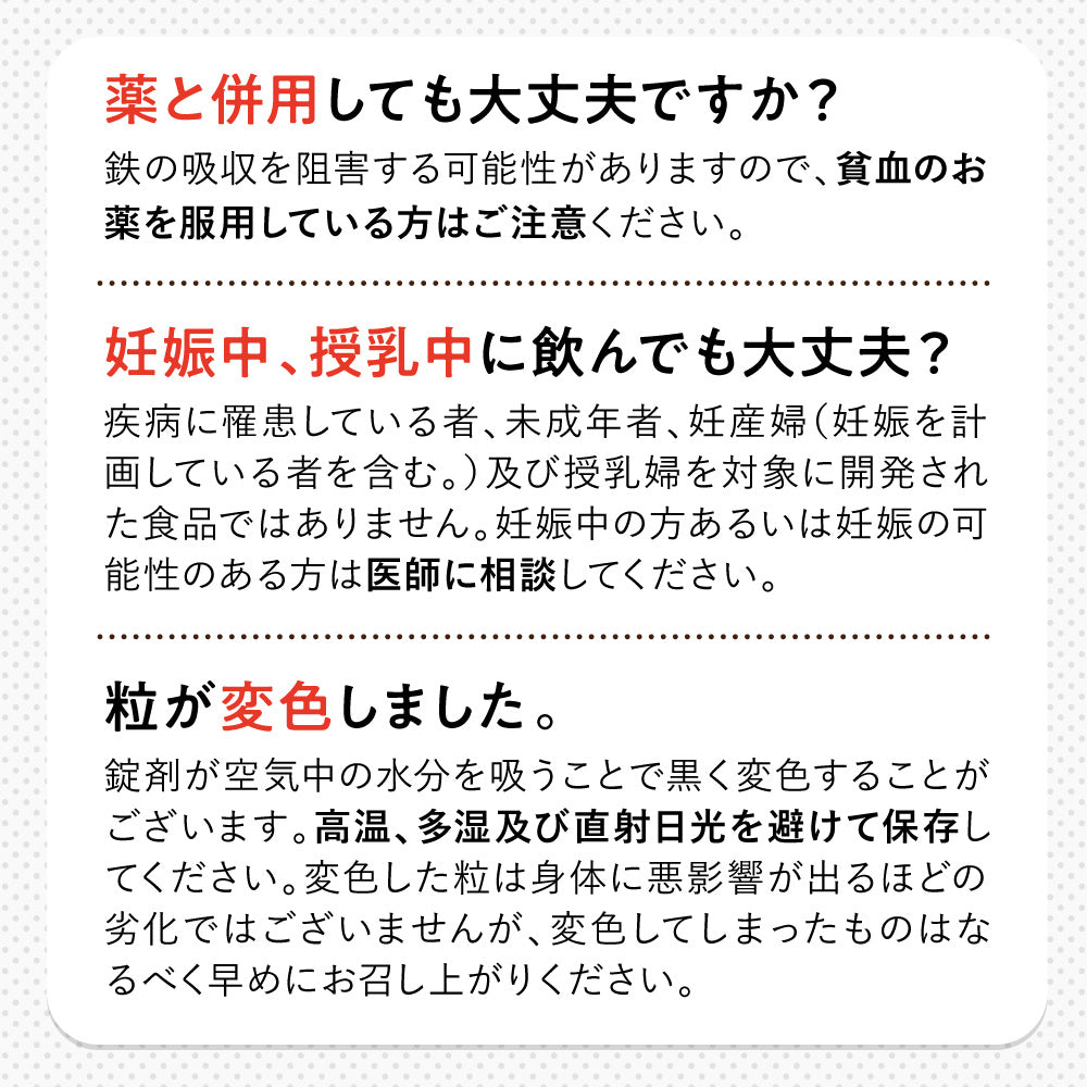 機能性表示食品 カロキュット