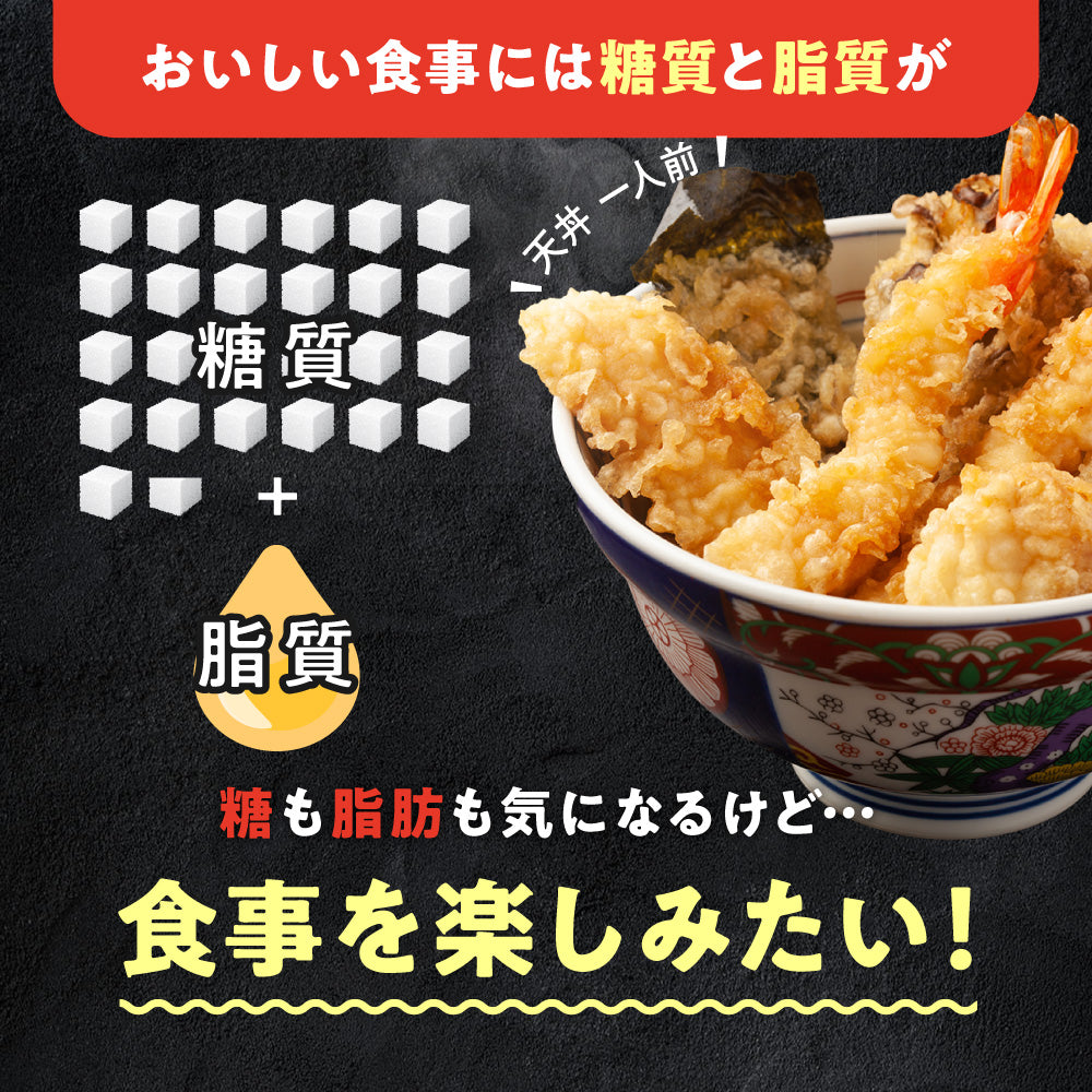 機能性表示食品 カロキュット