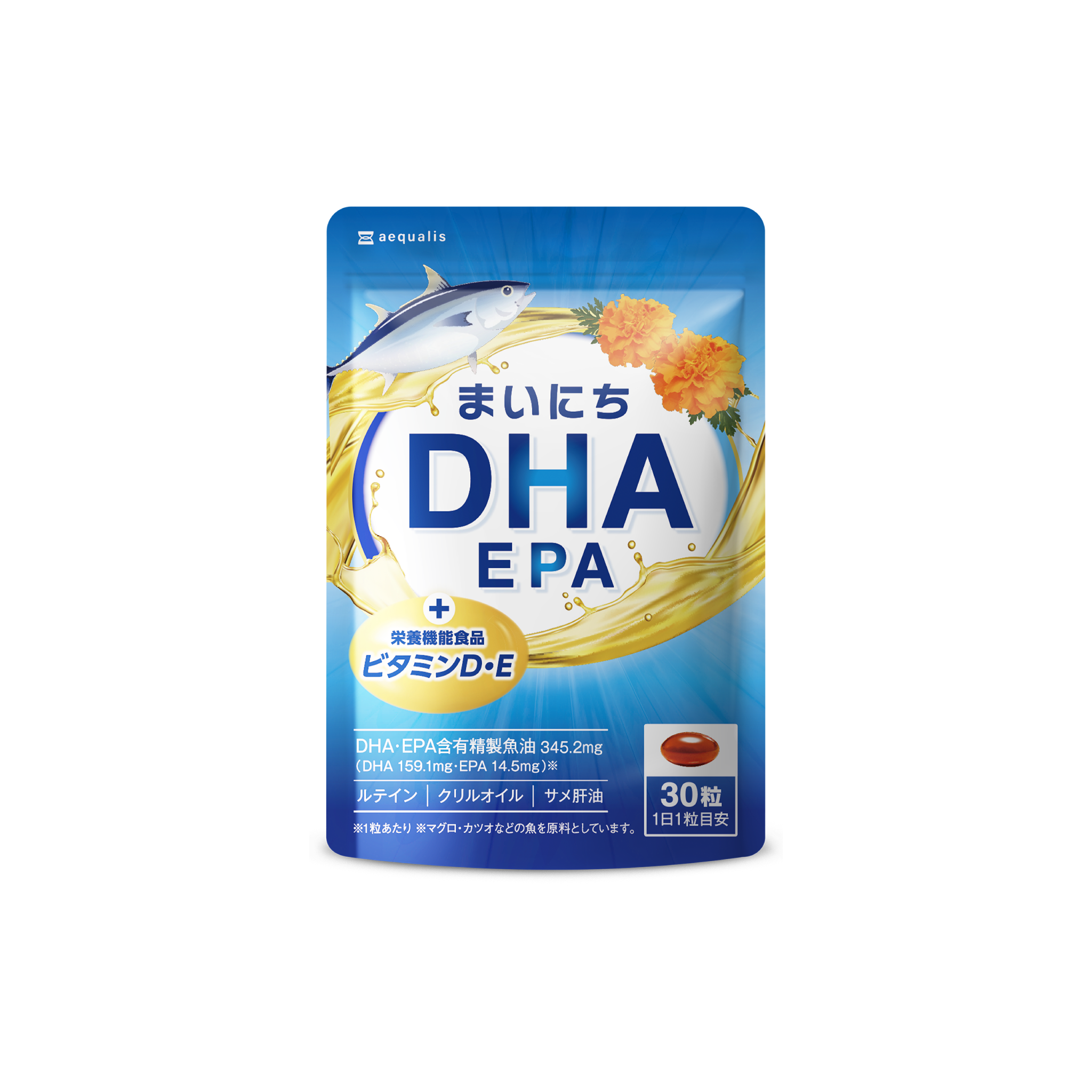 まいにちDHA・EPA