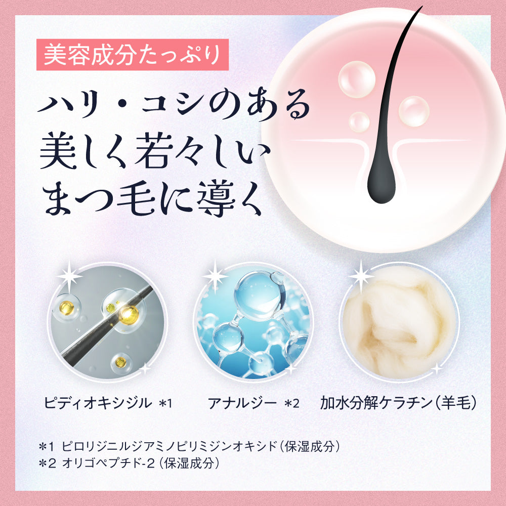 ILUS まつ毛美容液