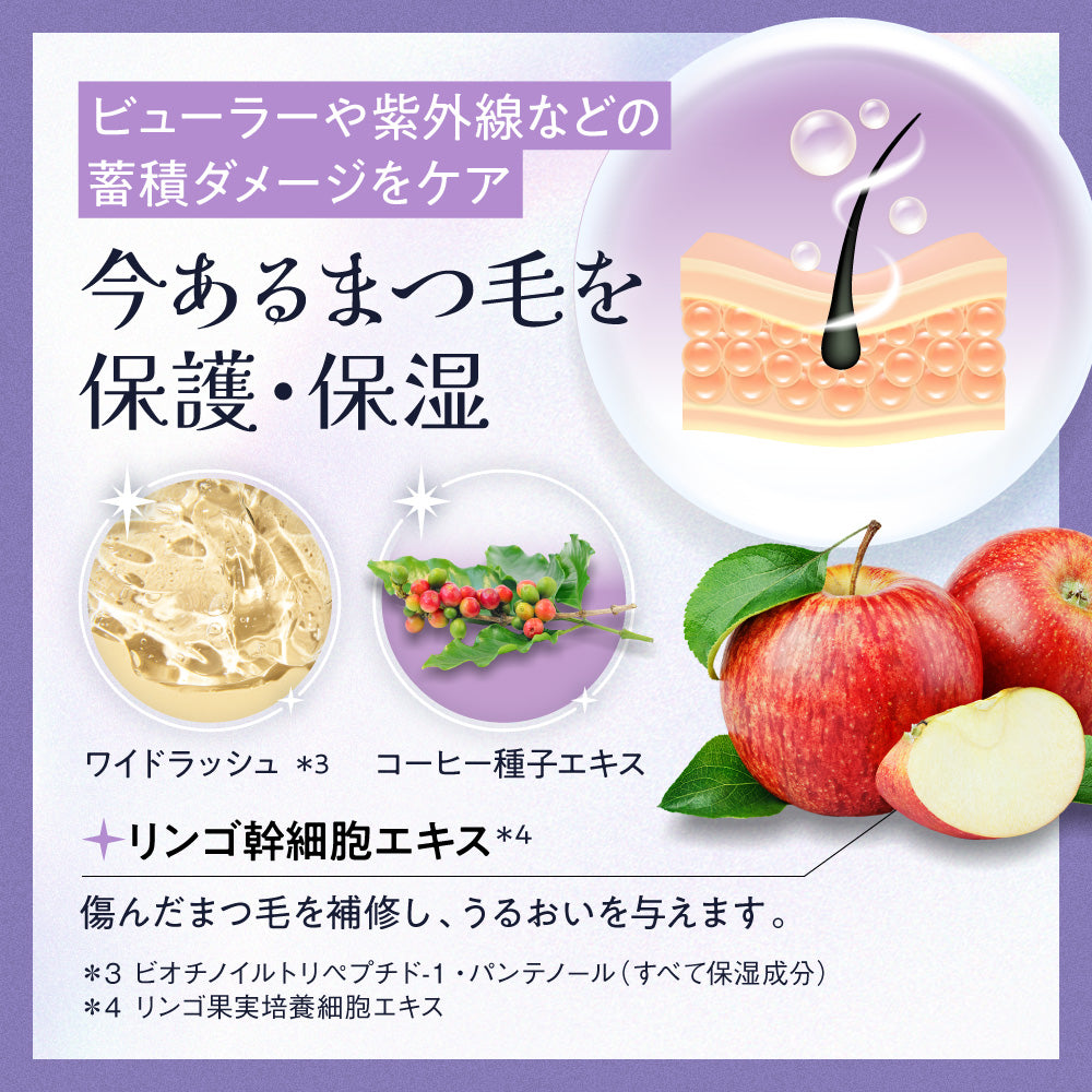 ILUS まつ毛美容液