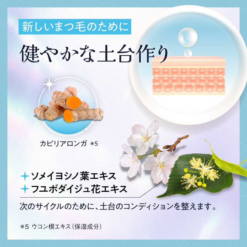 ILUS まつ毛美容液