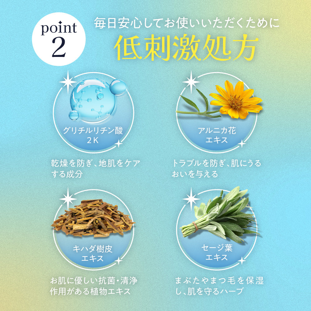 ILUS まつ毛美容液