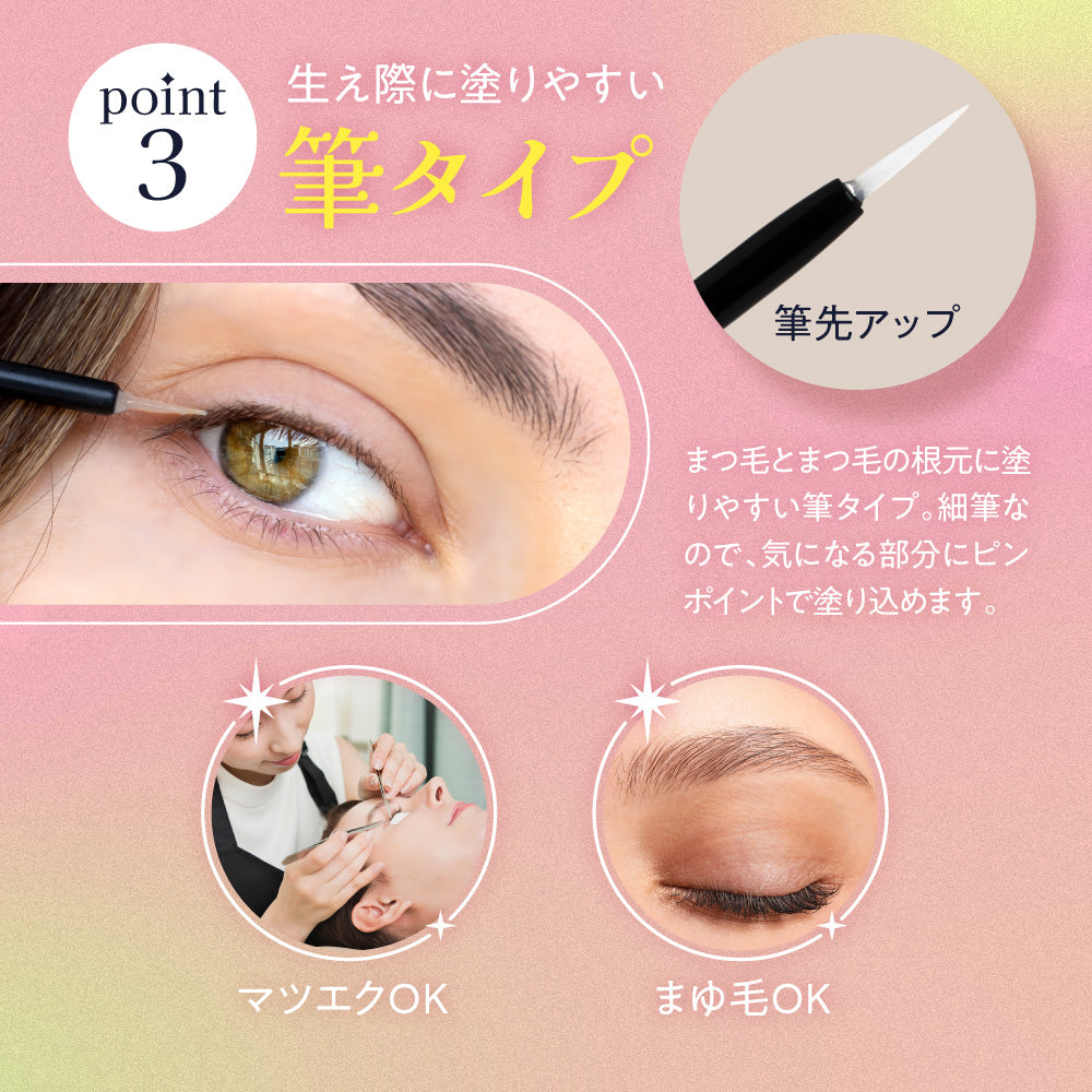 ILUS まつ毛美容液