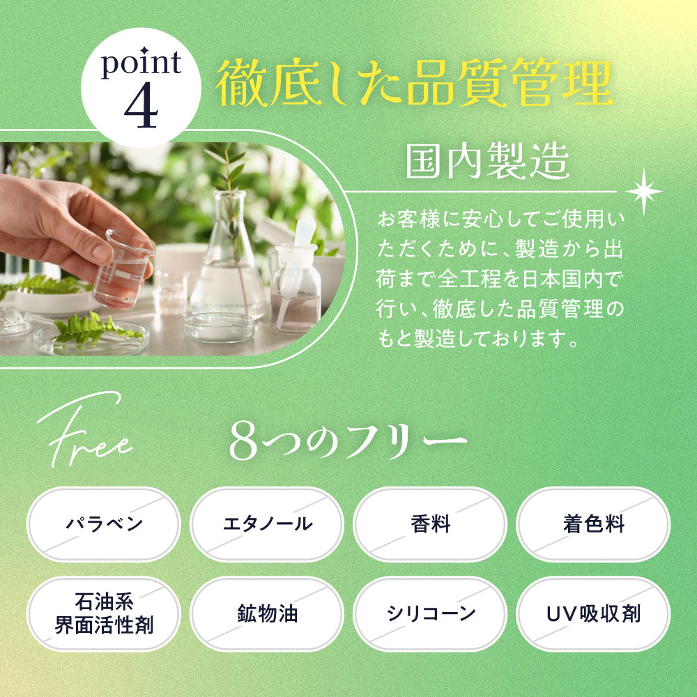 ILUS まつ毛美容液