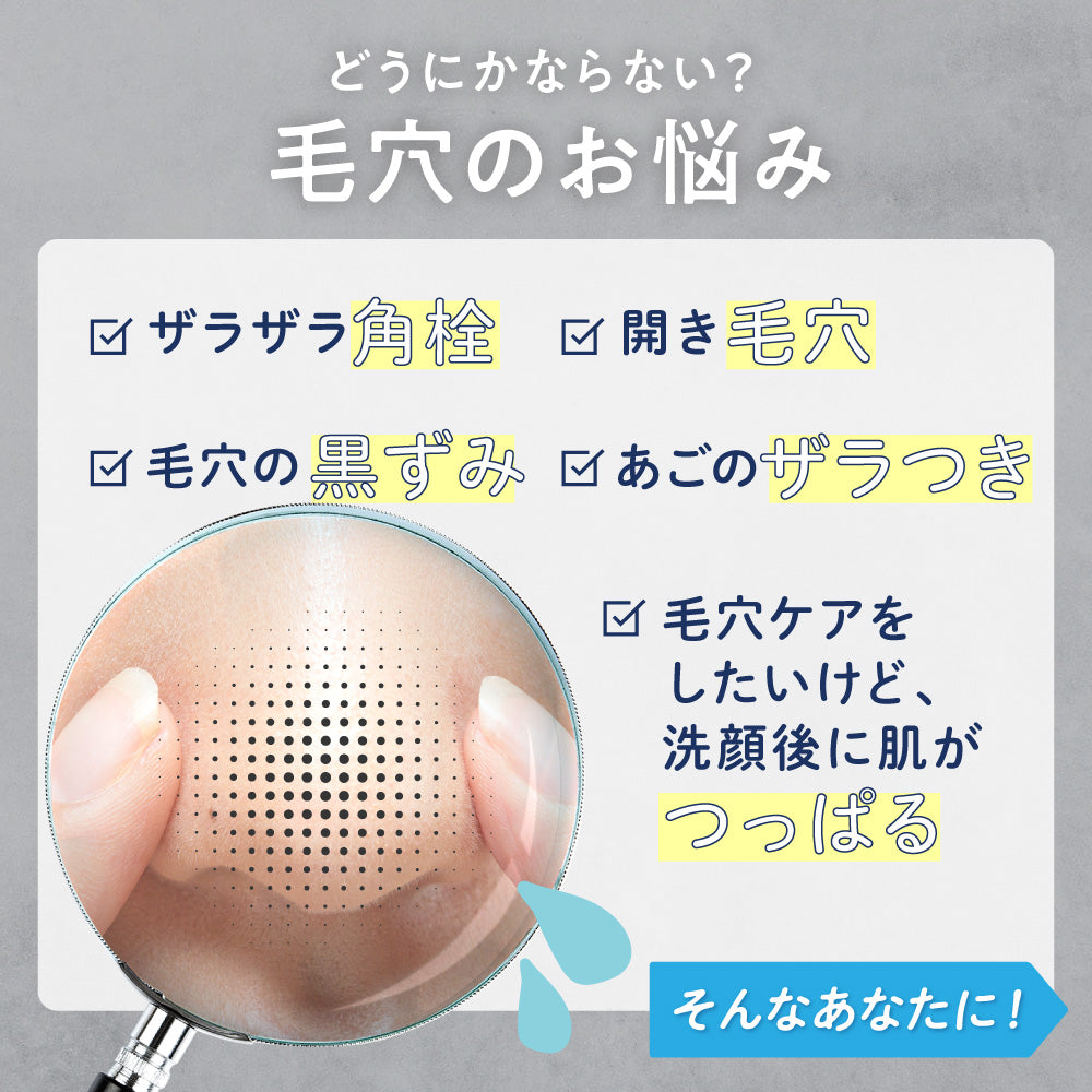 ILUS 薬用酵素洗顔パウダー
