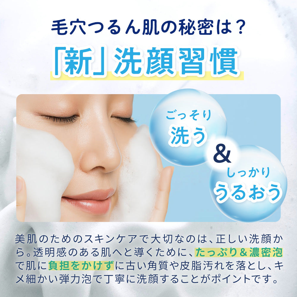 ILUS 薬用酵素洗顔パウダー