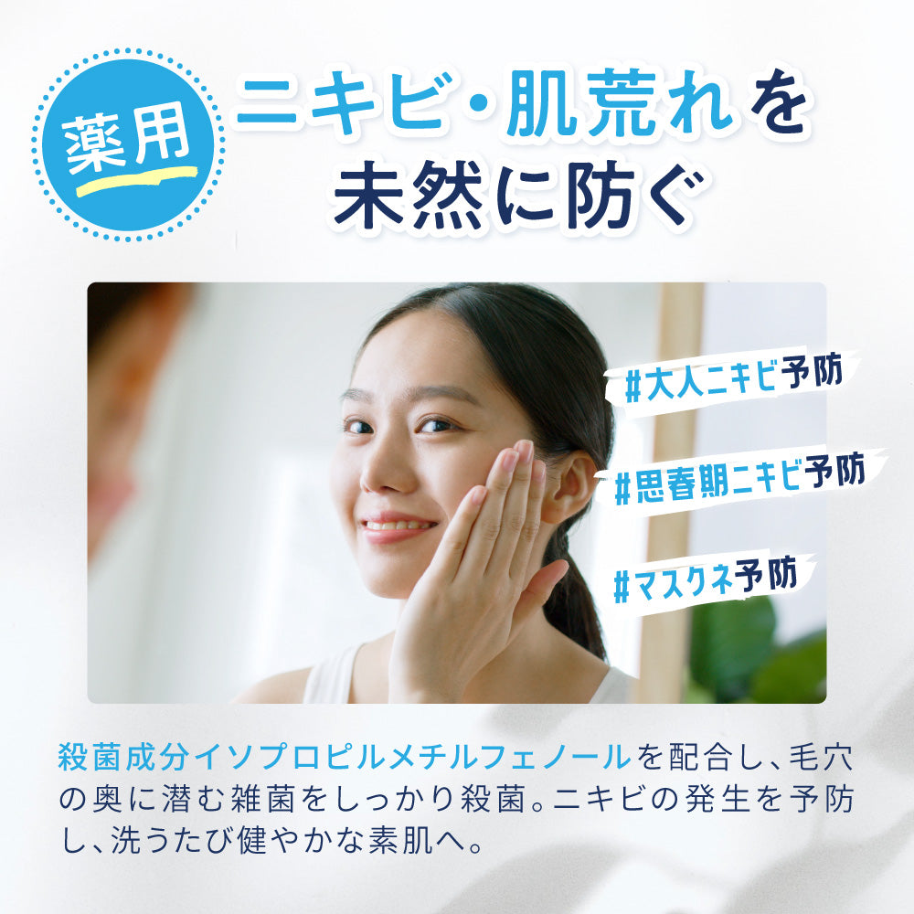 ILUS 薬用酵素洗顔パウダー