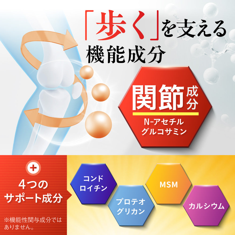 快活 ひざ楽ティブ 9000