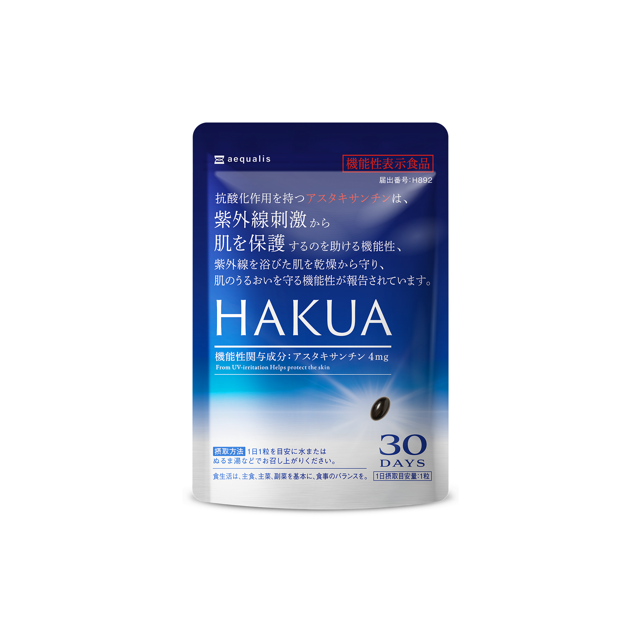 機能性表示食品 HAKUA(ハクア)