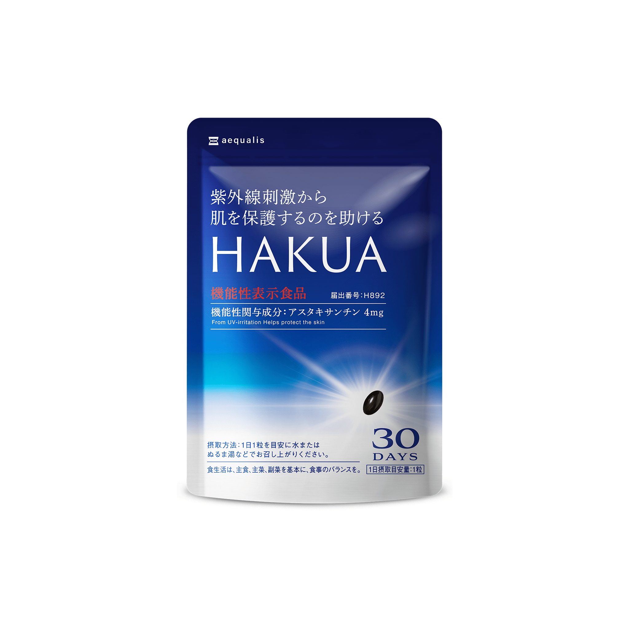 機能性表示食品 HAKUA(ハクア)