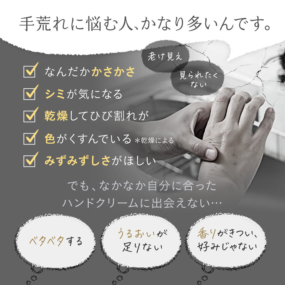 ILUS 薬用ハンドクリーム