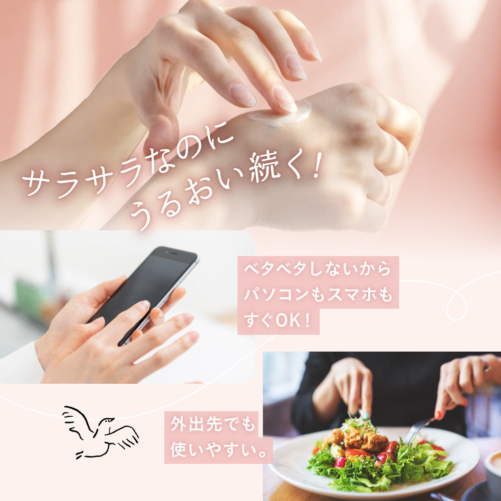 ILUS 薬用ハンドクリーム