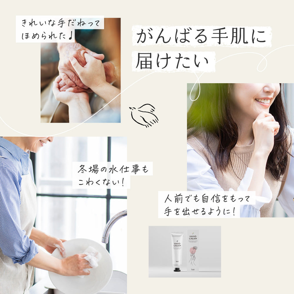 ILUS 薬用ハンドクリーム