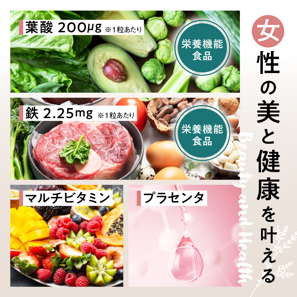 ILUS ルナハーブサプリメント