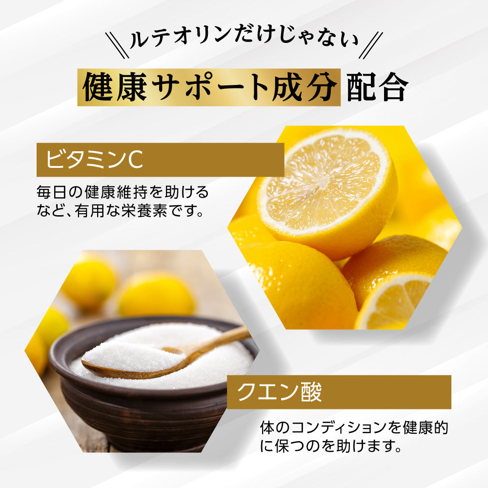 キニシナイトGOLD 尿酸値ケア
