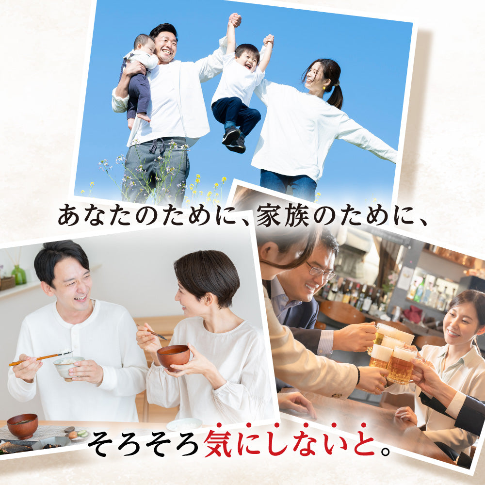 キニシナイトGOLD 尿酸値ケア